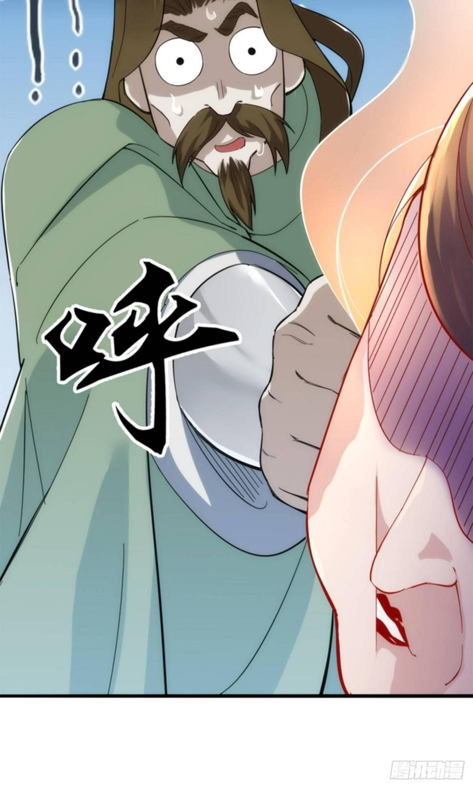 倚天屠龙记韩漫全集-第一百零六话 破阵无删减无遮挡章节图片 