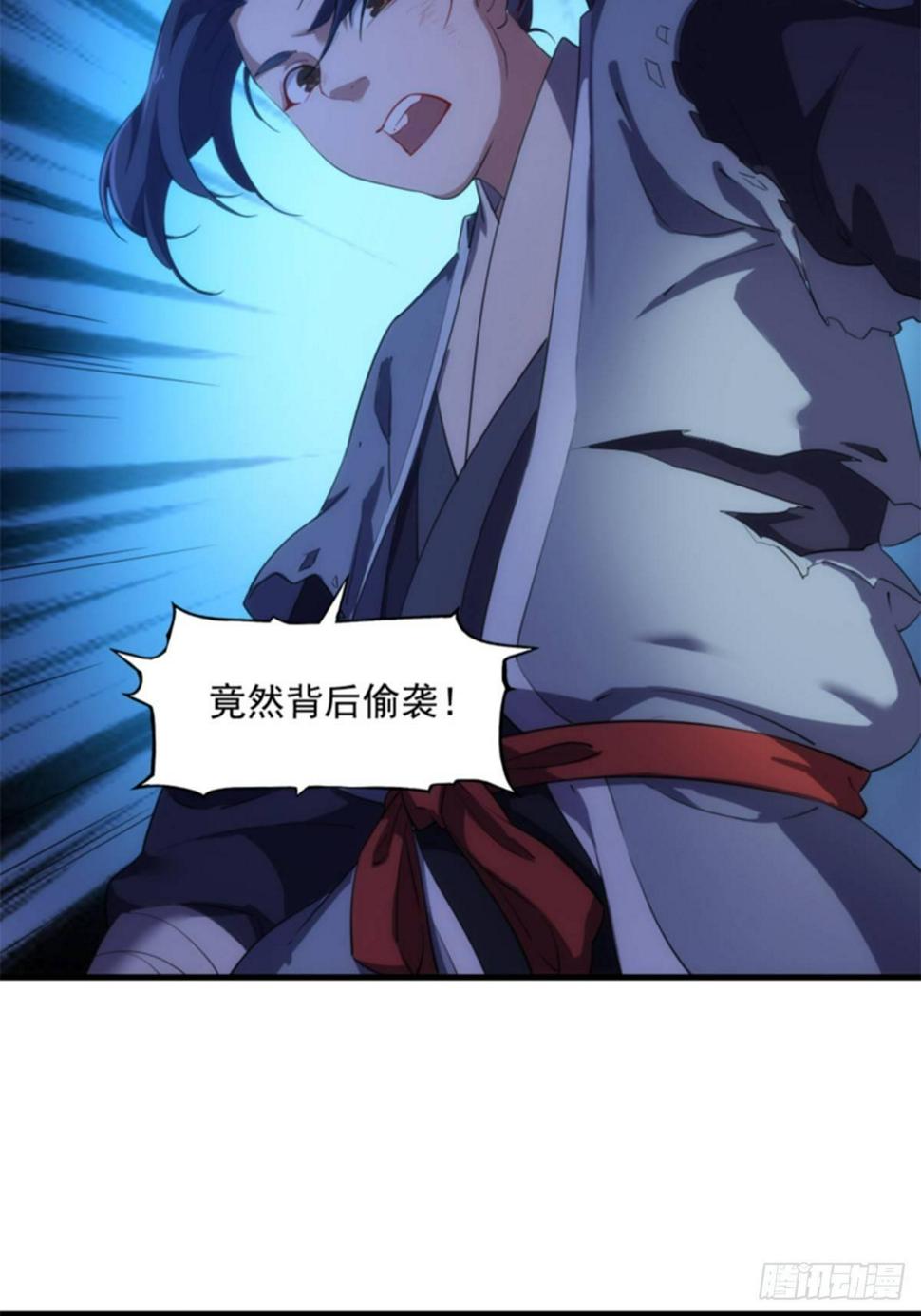 倚天屠龙记韩漫全集-第一百零七话 素手出锋芒无删减无遮挡章节图片 
