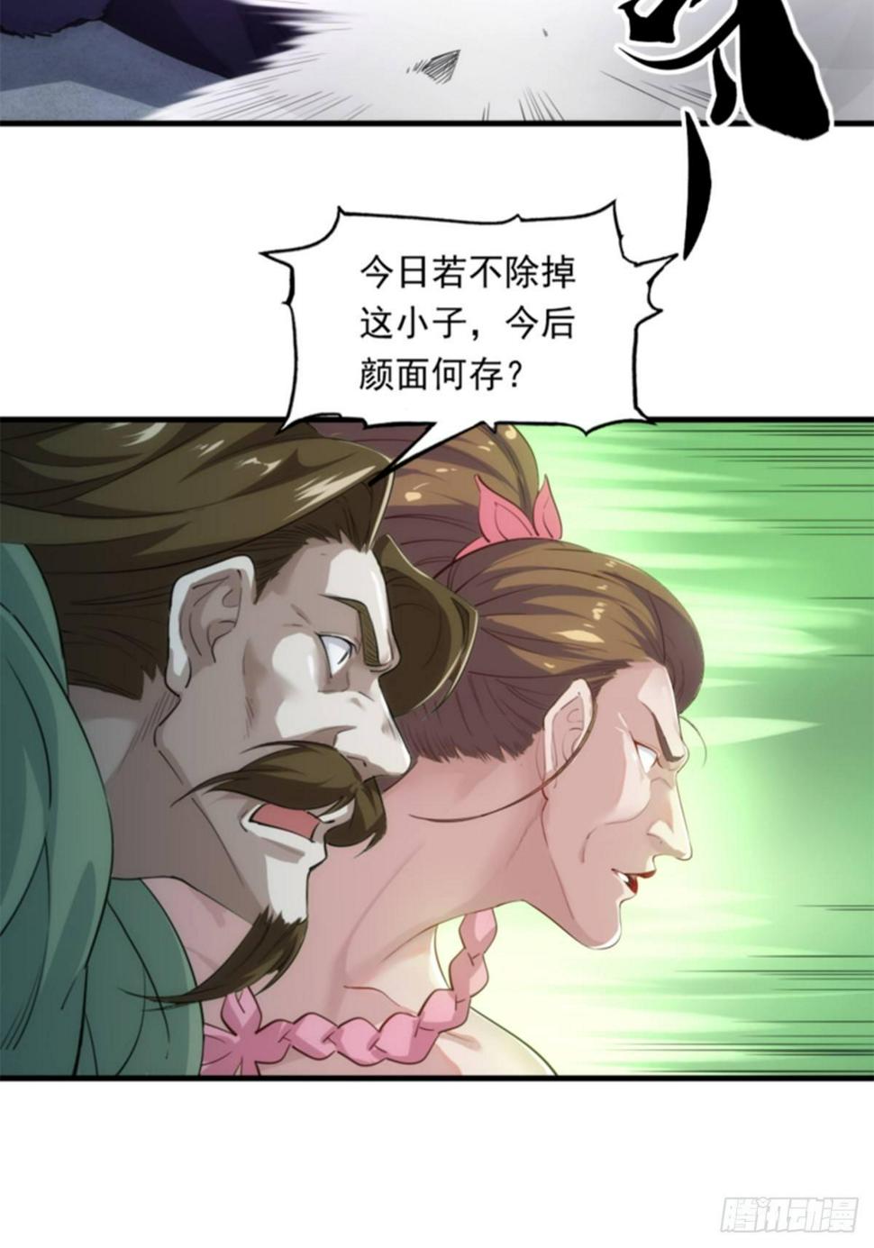 倚天屠龙记韩漫全集-第一百零七话 素手出锋芒无删减无遮挡章节图片 