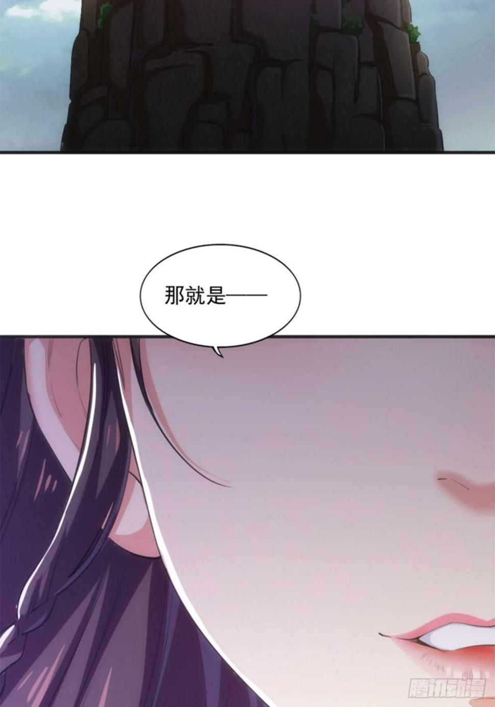 倚天屠龙记韩漫全集-第一百零七话 素手出锋芒无删减无遮挡章节图片 