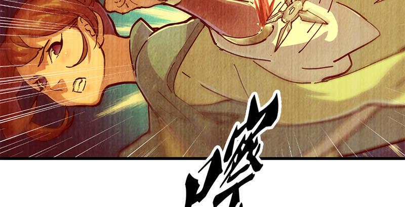 倚天屠龙记韩漫全集-第十一话 真相无删减无遮挡章节图片 