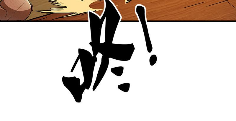 倚天屠龙记韩漫全集-第十一话 真相无删减无遮挡章节图片 