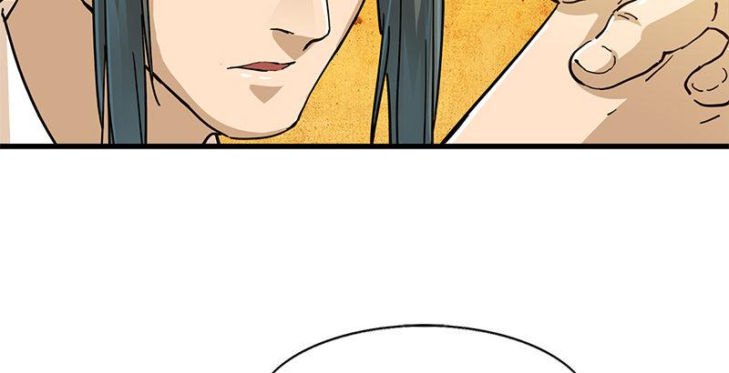 倚天屠龙记韩漫全集-第十一话 真相无删减无遮挡章节图片 