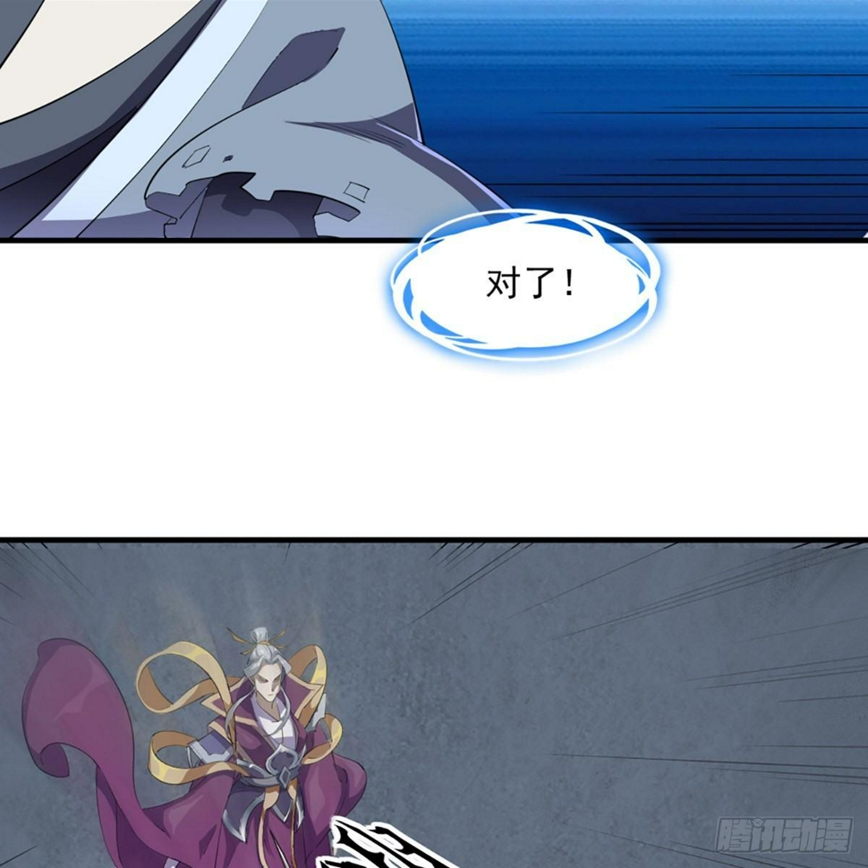 倚天屠龙记韩漫全集-第一百零八话 白虹贯日无删减无遮挡章节图片 