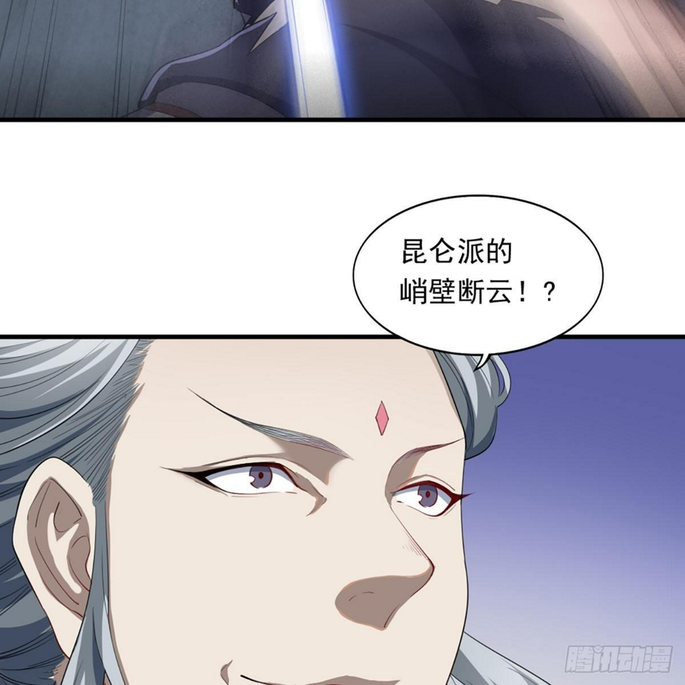 倚天屠龙记韩漫全集-第一百零八话 白虹贯日无删减无遮挡章节图片 