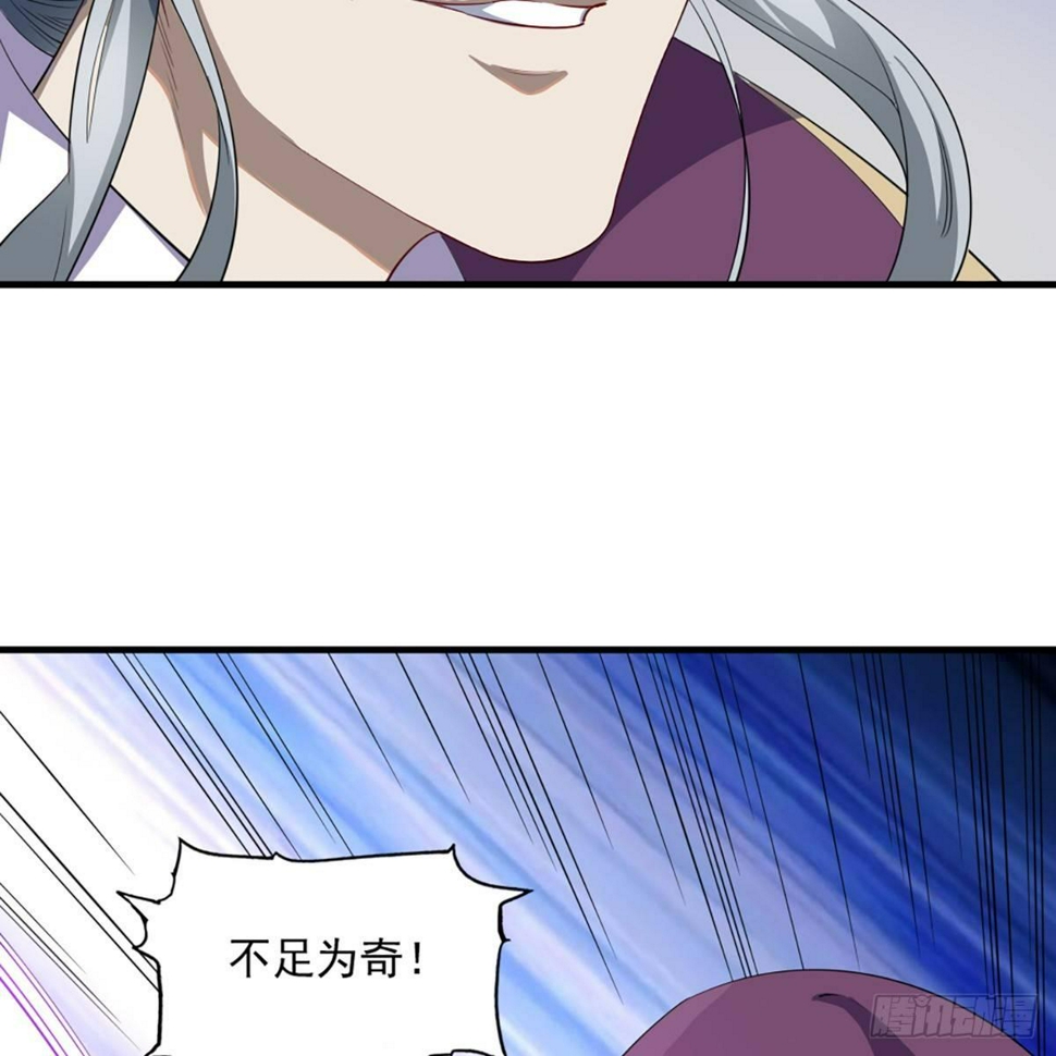 倚天屠龙记韩漫全集-第一百零八话 白虹贯日无删减无遮挡章节图片 