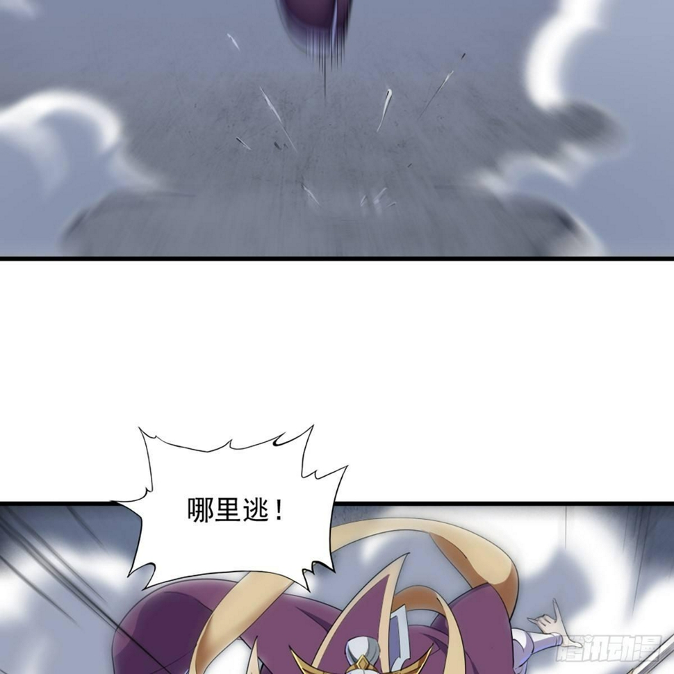 倚天屠龙记韩漫全集-第一百零八话 白虹贯日无删减无遮挡章节图片 