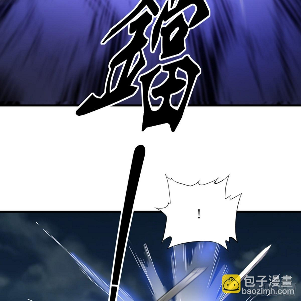 倚天屠龙记韩漫全集-第一百零八话 白虹贯日无删减无遮挡章节图片 