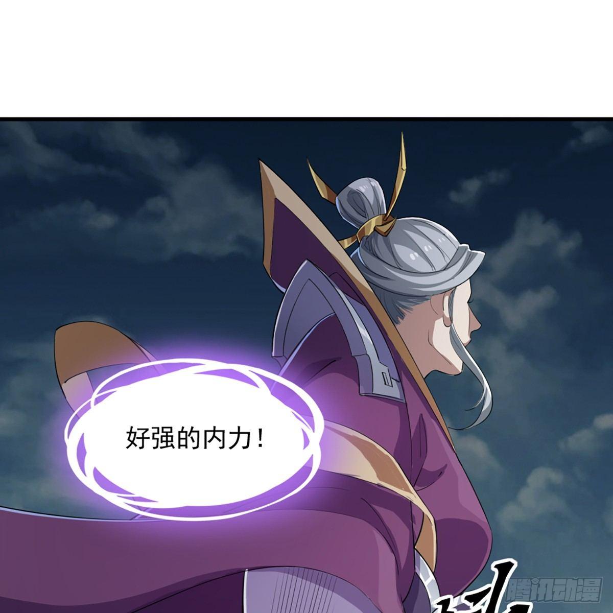 倚天屠龙记韩漫全集-第一百零八话 白虹贯日无删减无遮挡章节图片 