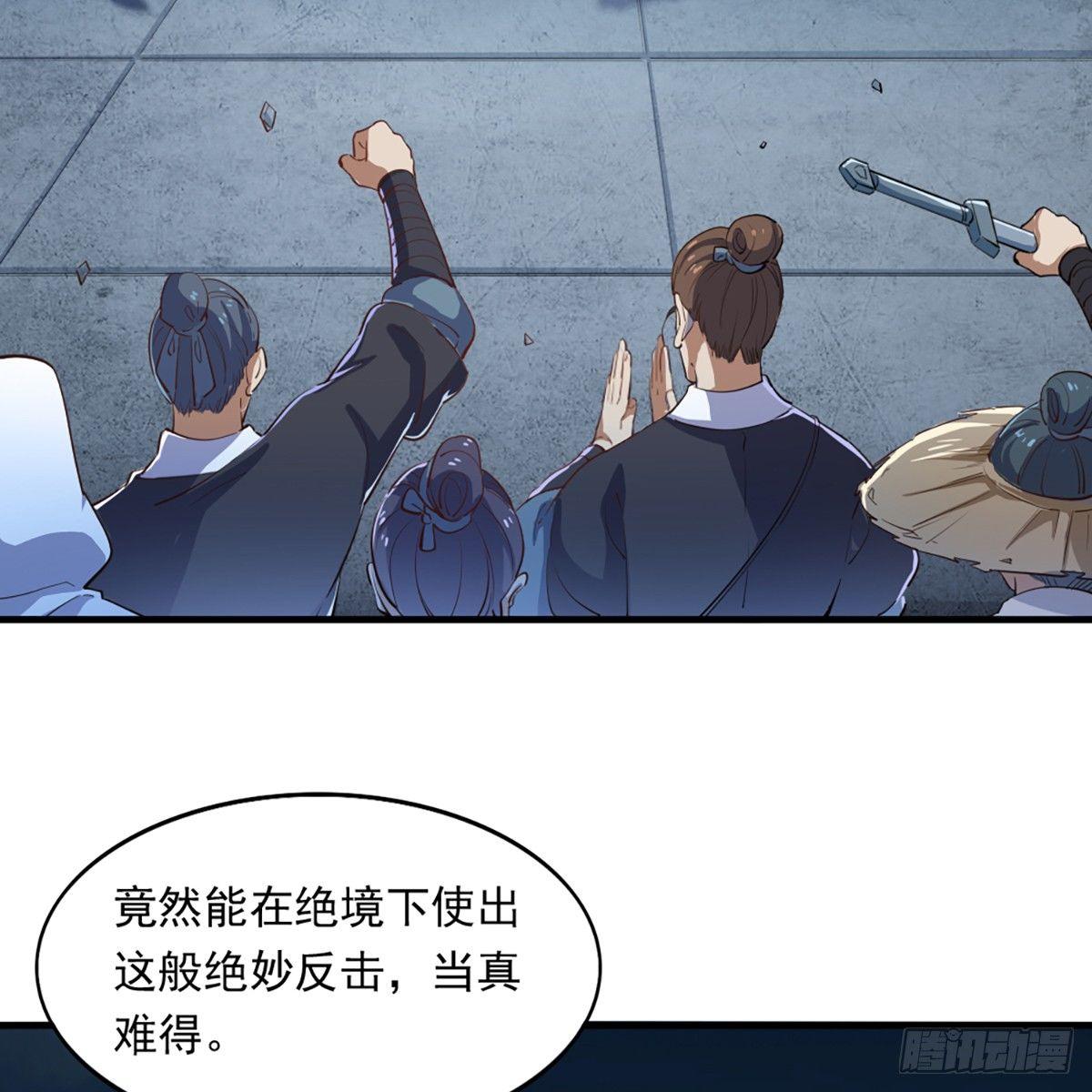倚天屠龙记韩漫全集-第一百零八话 白虹贯日无删减无遮挡章节图片 