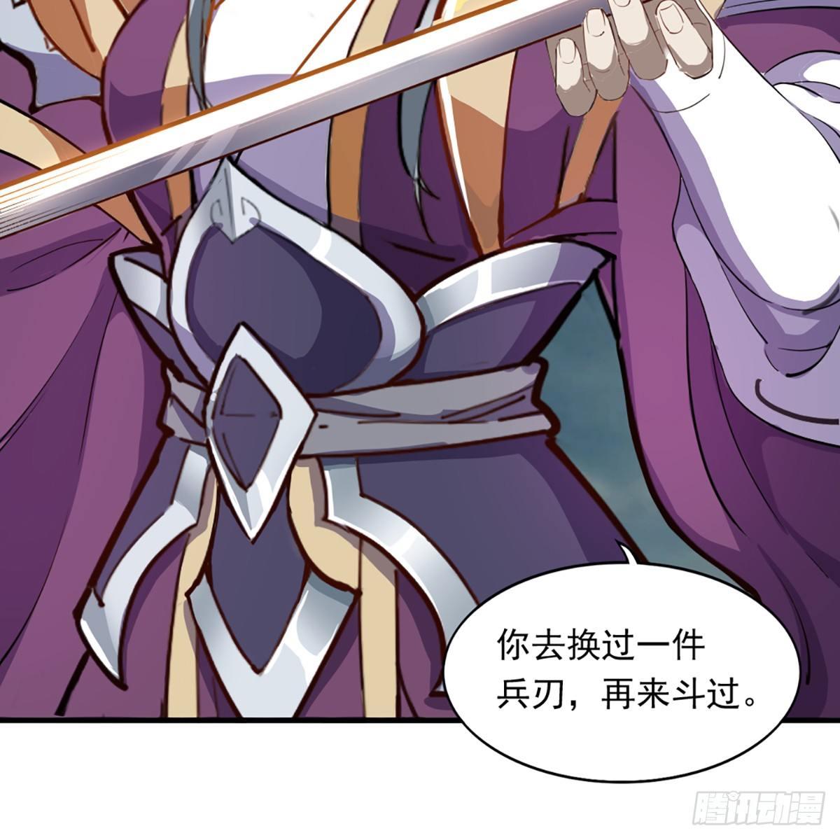 倚天屠龙记韩漫全集-第一百零八话 白虹贯日无删减无遮挡章节图片 