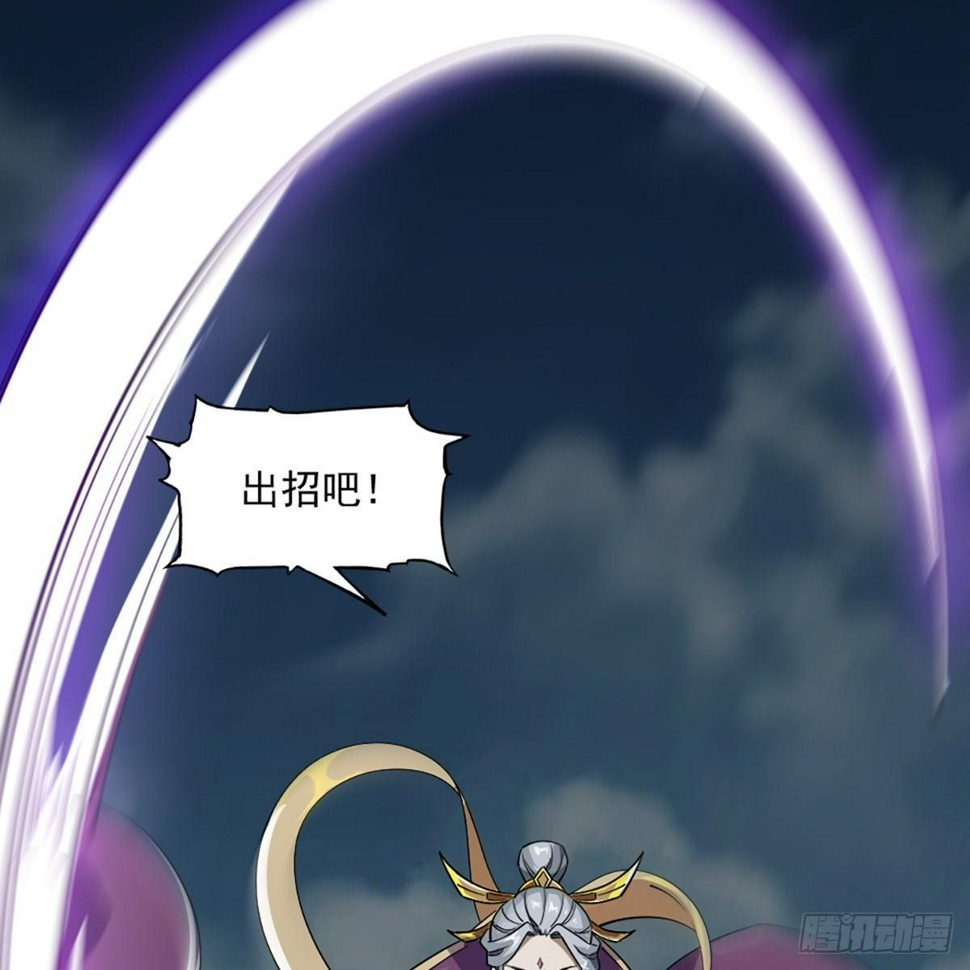 倚天屠龙记韩漫全集-第一百零八话 白虹贯日无删减无遮挡章节图片 