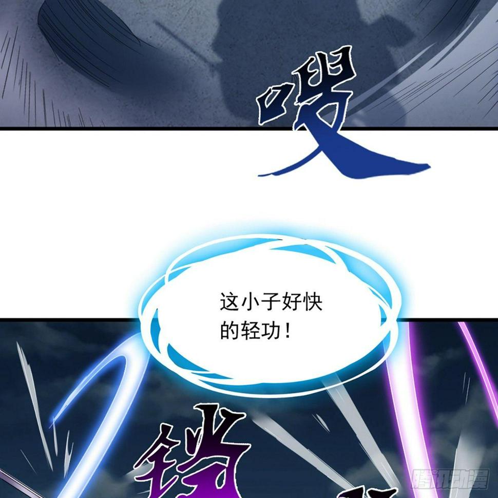 倚天屠龙记韩漫全集-第一百零九话 万花丛中过无删减无遮挡章节图片 