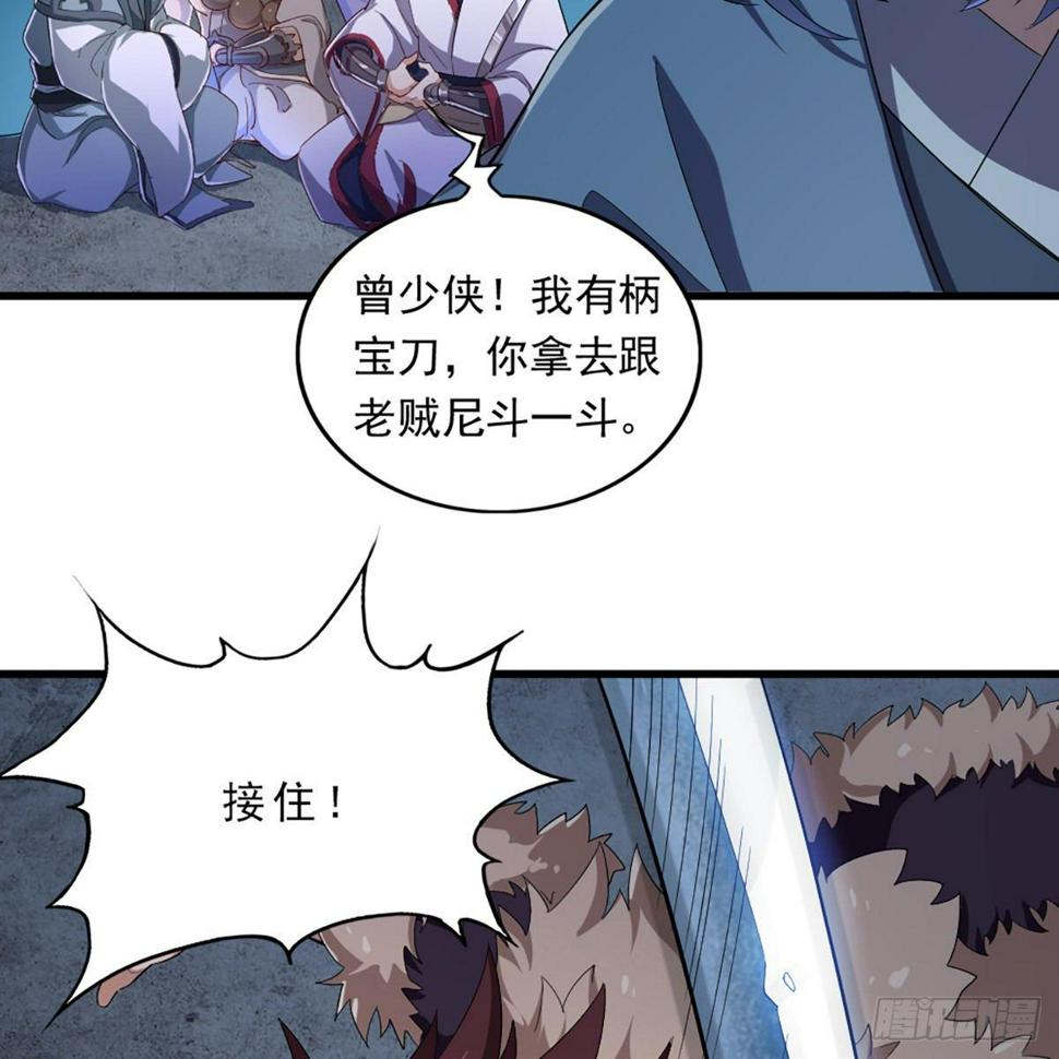 倚天屠龙记韩漫全集-第一百零九话 万花丛中过无删减无遮挡章节图片 