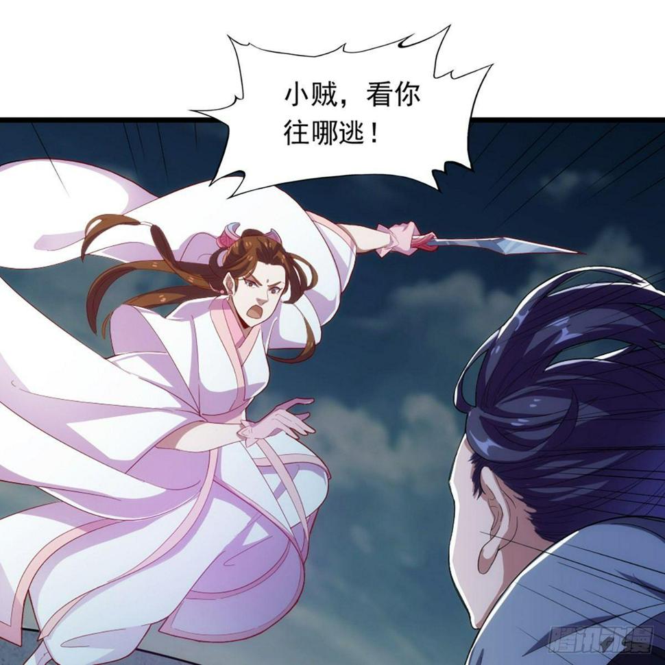 倚天屠龙记韩漫全集-第一百零九话 万花丛中过无删减无遮挡章节图片 