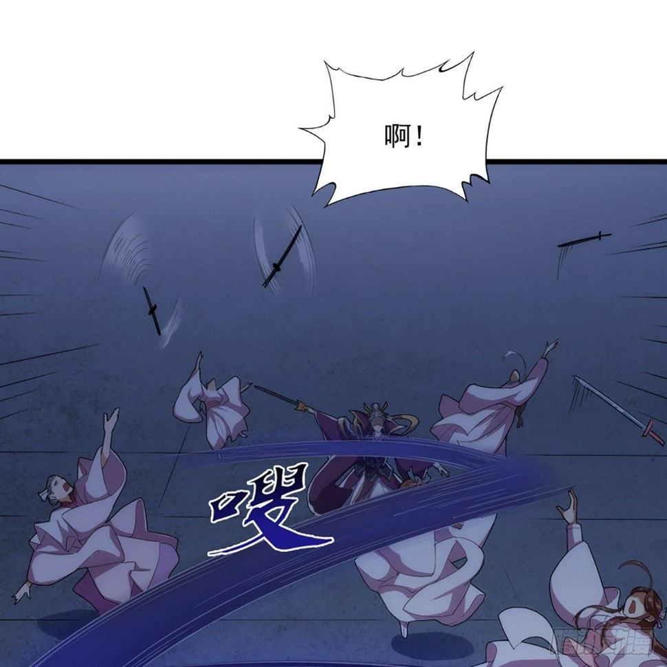 倚天屠龙记韩漫全集-第一百零九话 万花丛中过无删减无遮挡章节图片 