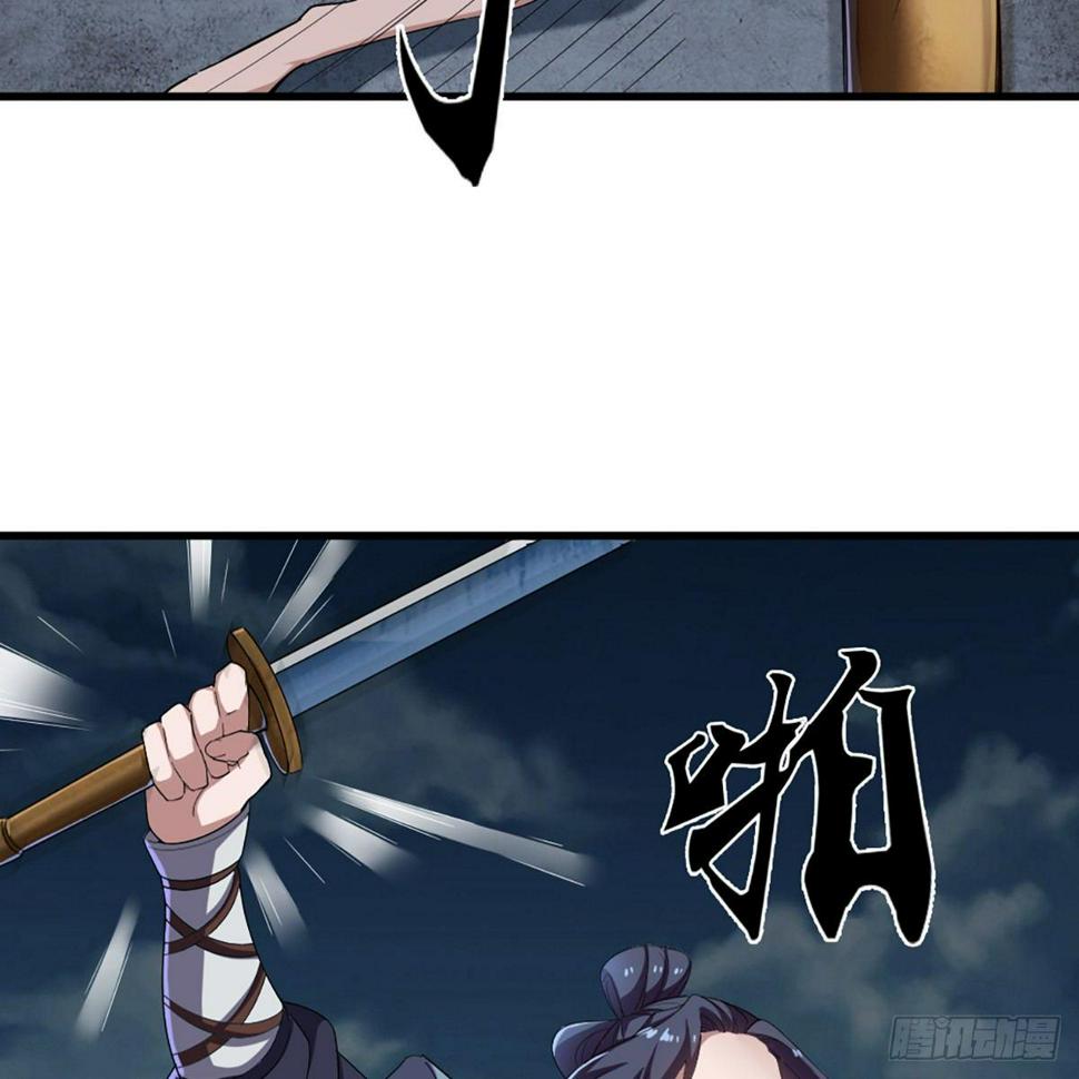 倚天屠龙记韩漫全集-第一百零九话 万花丛中过无删减无遮挡章节图片 