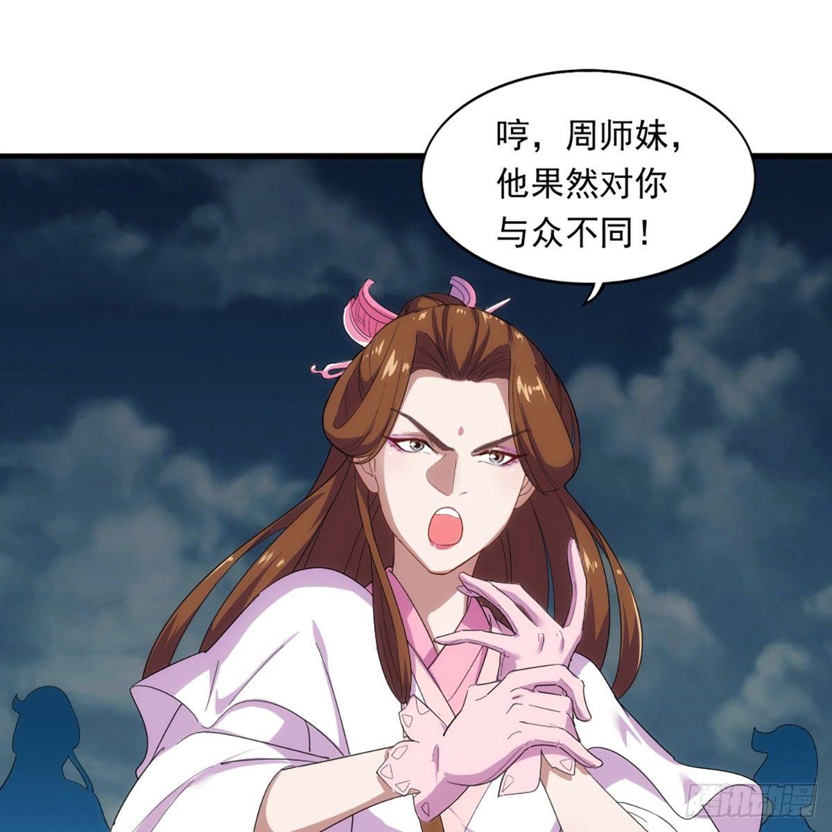 倚天屠龙记韩漫全集-第一百零九话 万花丛中过无删减无遮挡章节图片 