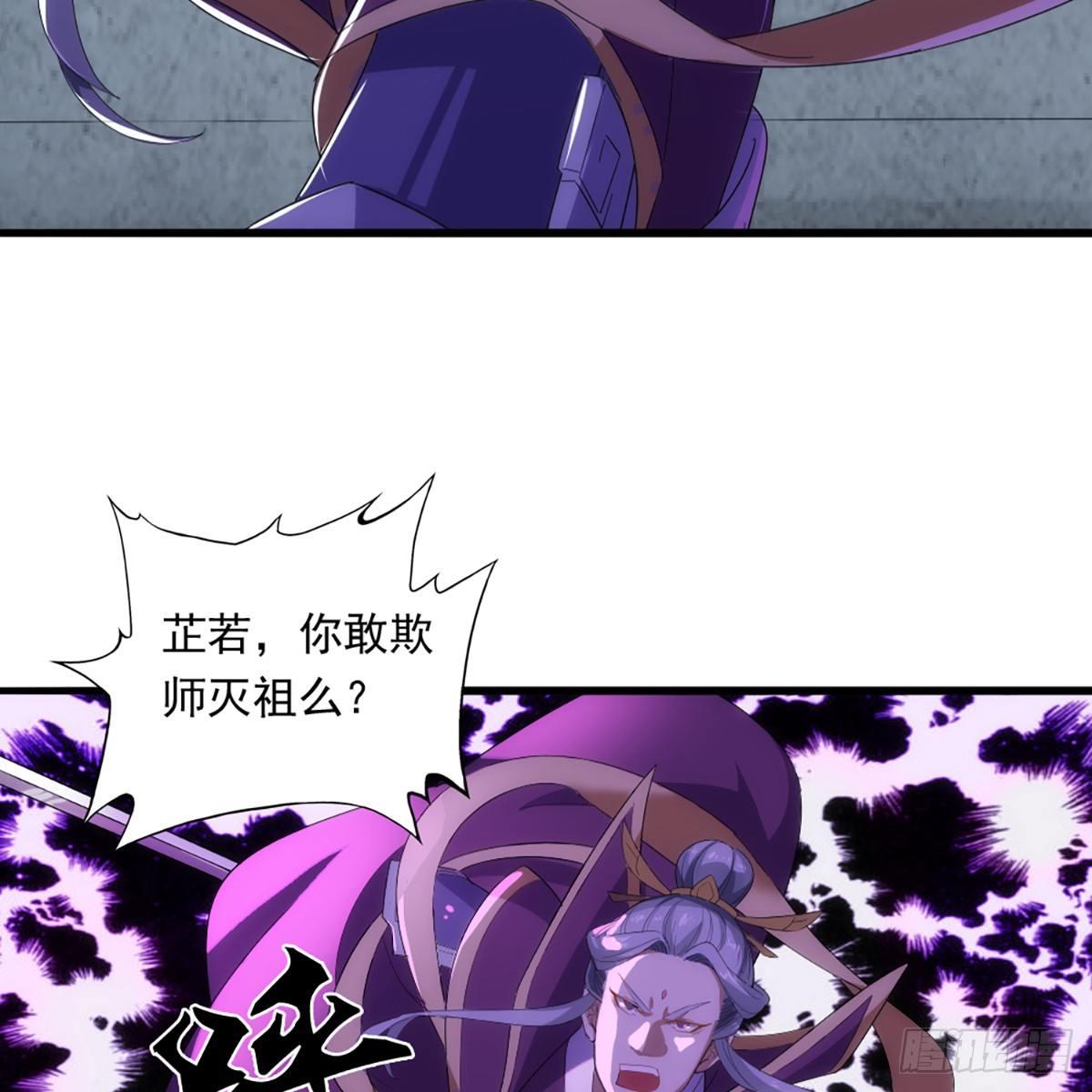 倚天屠龙记韩漫全集-第一百零九话 万花丛中过无删减无遮挡章节图片 
