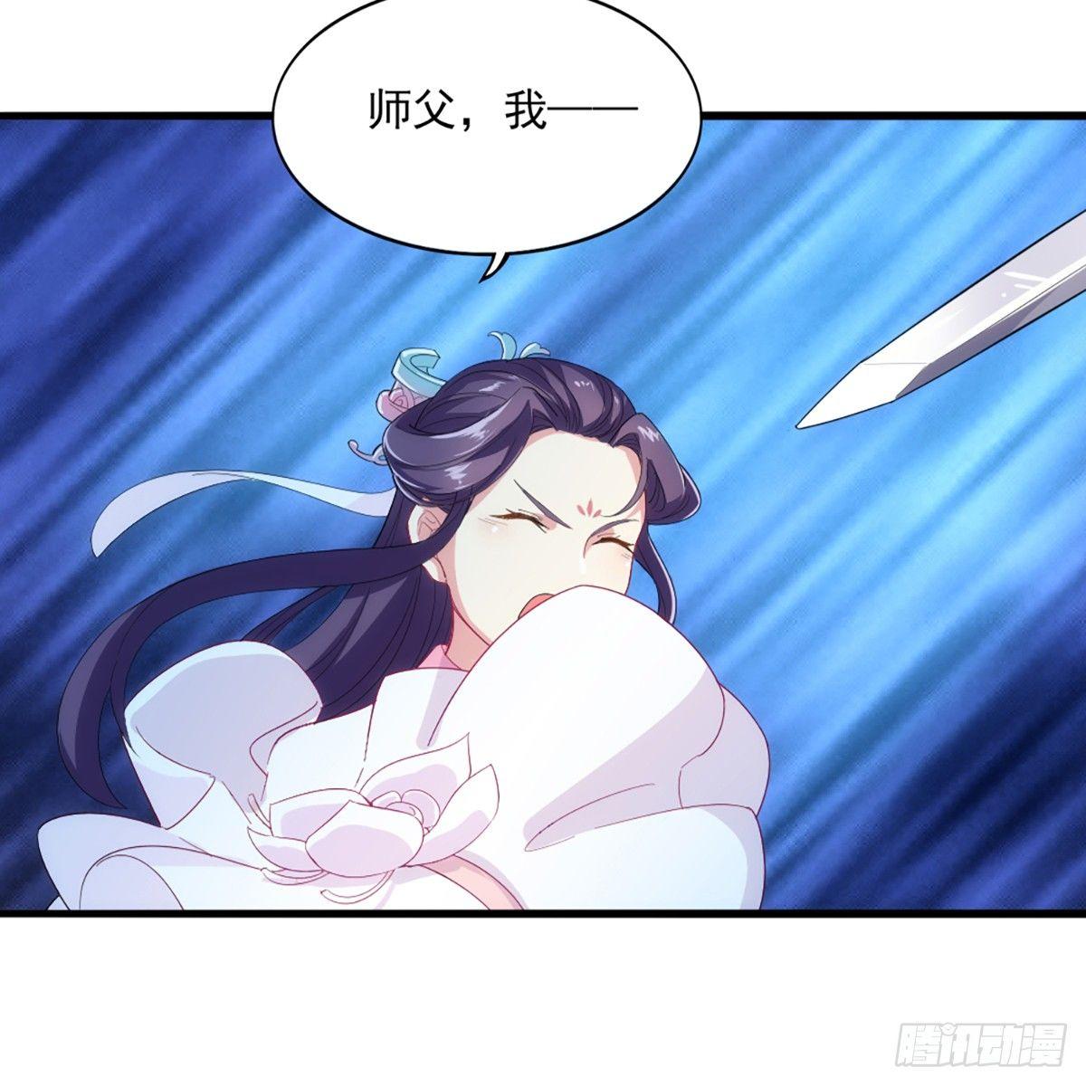 倚天屠龙记韩漫全集-第一百零九话 万花丛中过无删减无遮挡章节图片 
