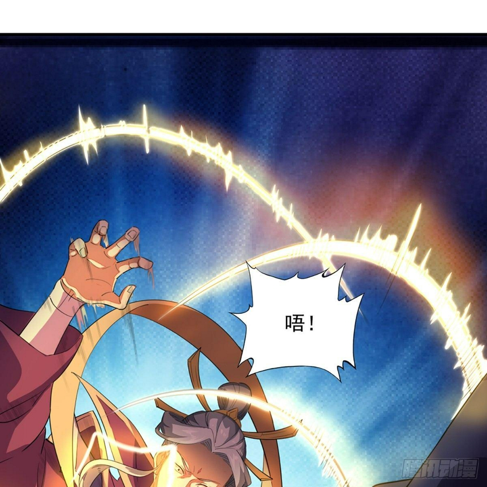倚天屠龙记韩漫全集-第一百一十话 夺剑！无删减无遮挡章节图片 