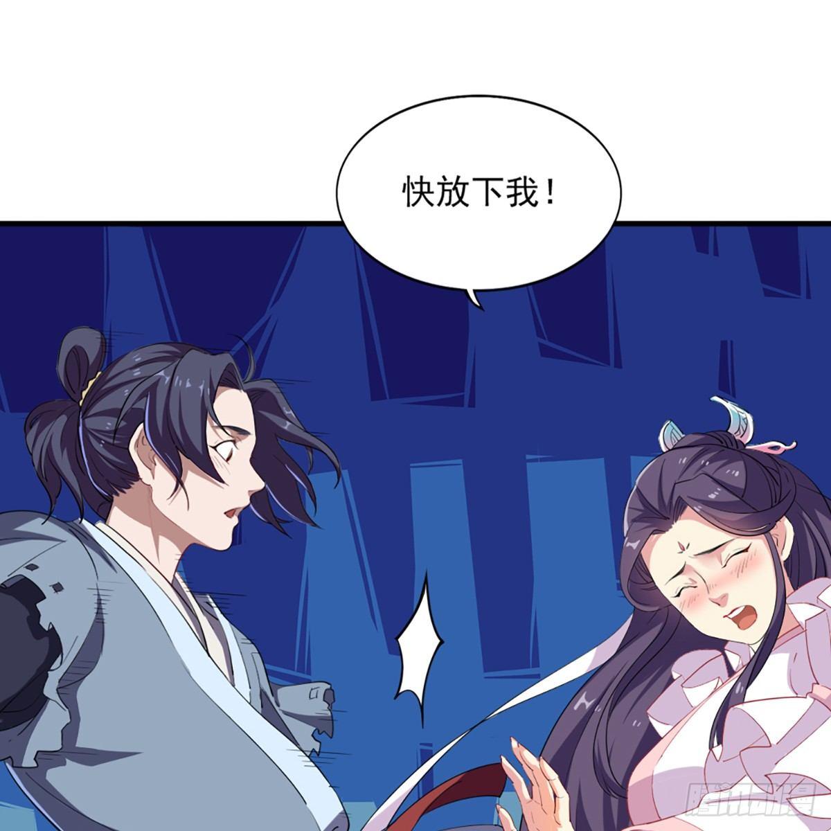 倚天屠龙记韩漫全集-第一百一十话 夺剑！无删减无遮挡章节图片 
