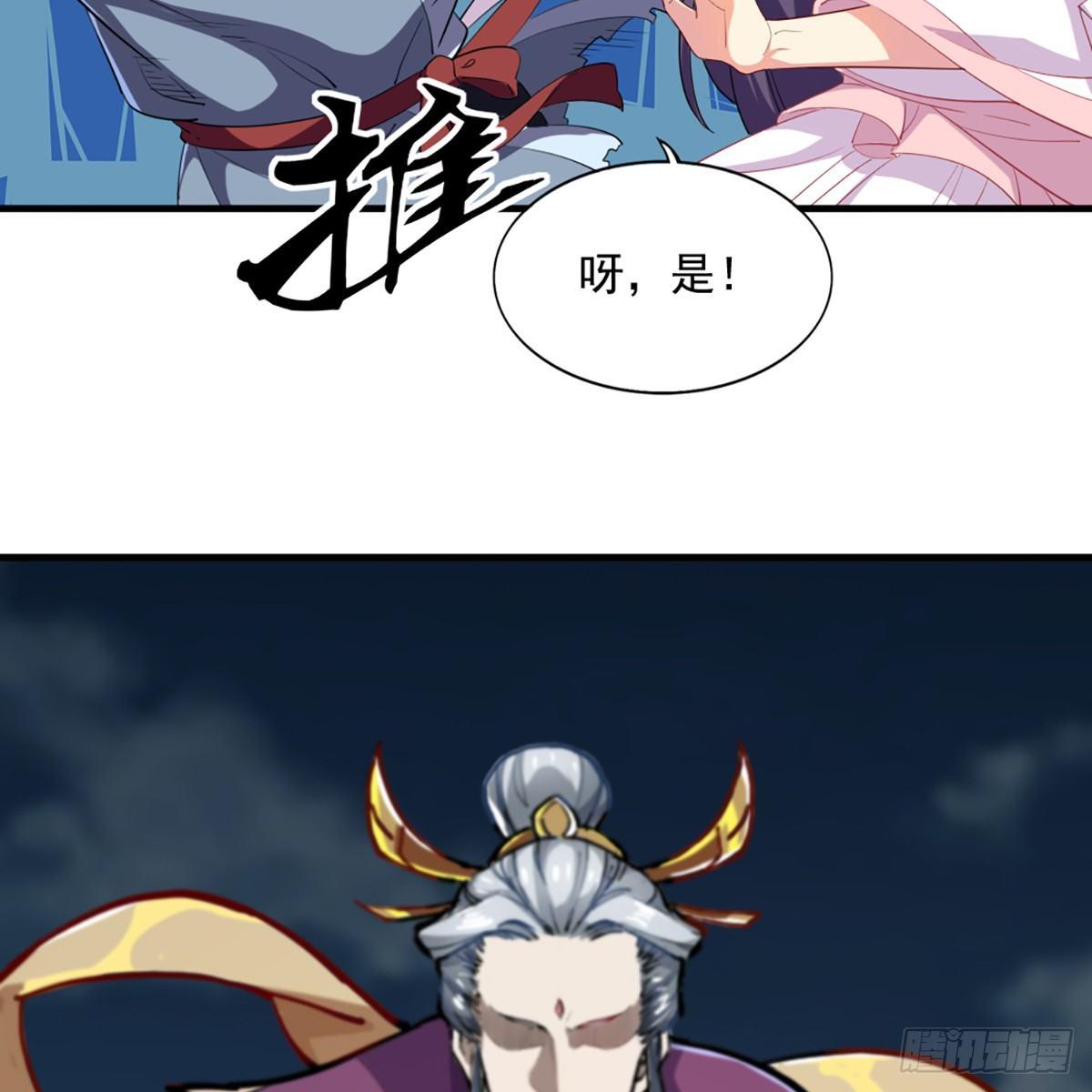 倚天屠龙记韩漫全集-第一百一十话 夺剑！无删减无遮挡章节图片 