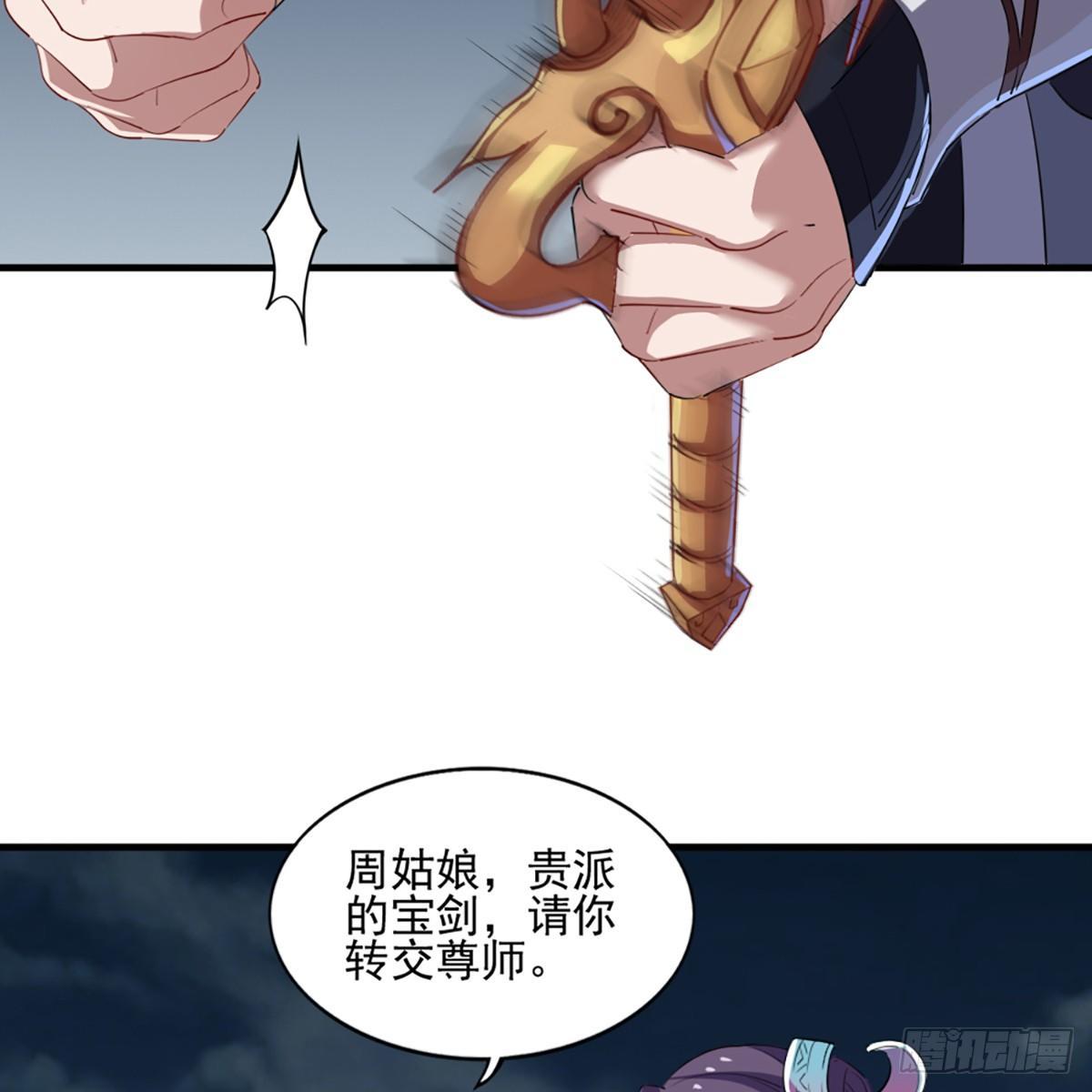 倚天屠龙记韩漫全集-第一百一十话 夺剑！无删减无遮挡章节图片 