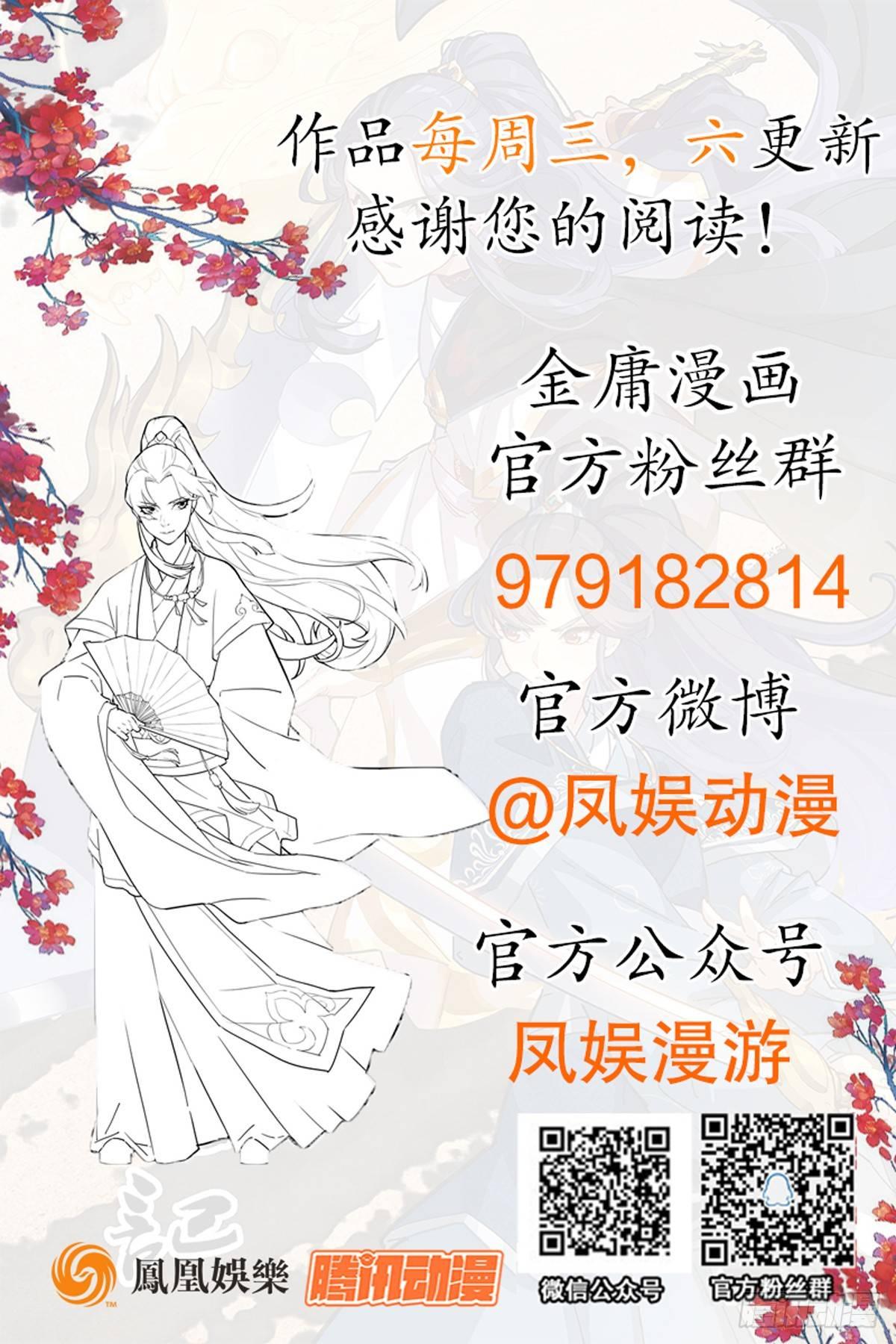 倚天屠龙记韩漫全集-第一百一十话 夺剑！无删减无遮挡章节图片 