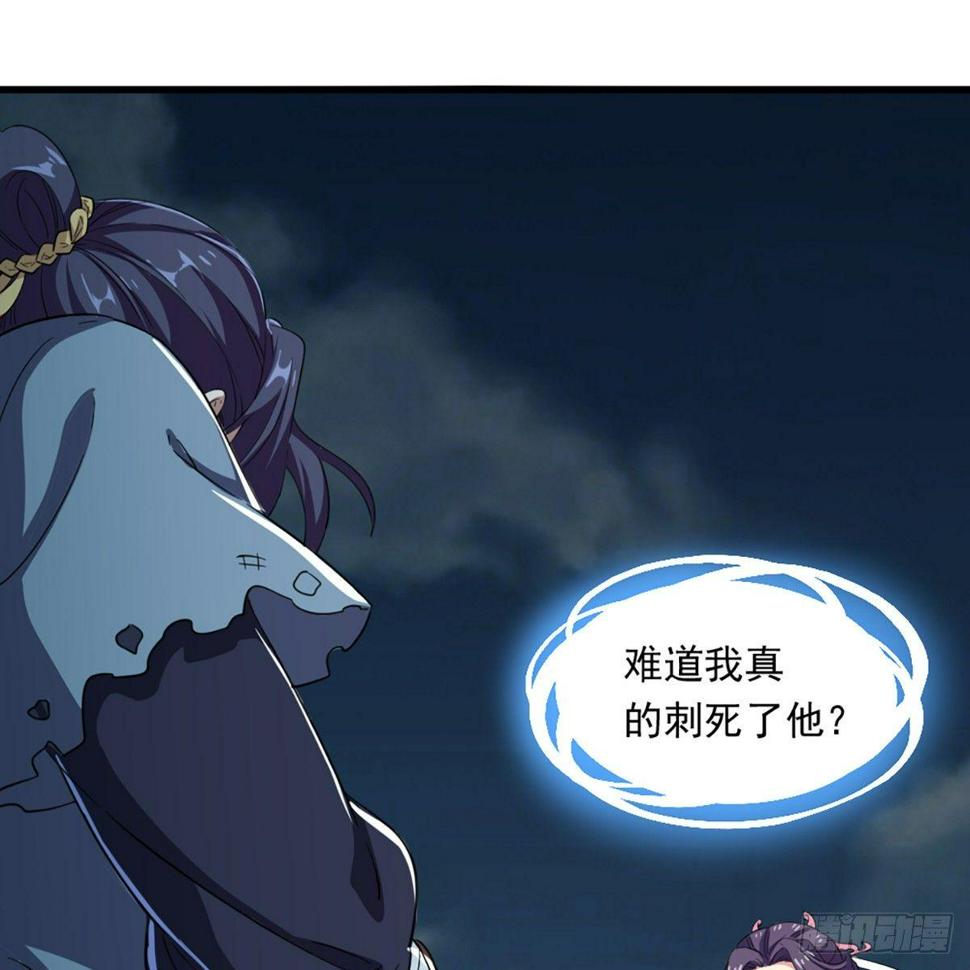 倚天屠龙记韩漫全集-第一百一十一话 冷剑无删减无遮挡章节图片 