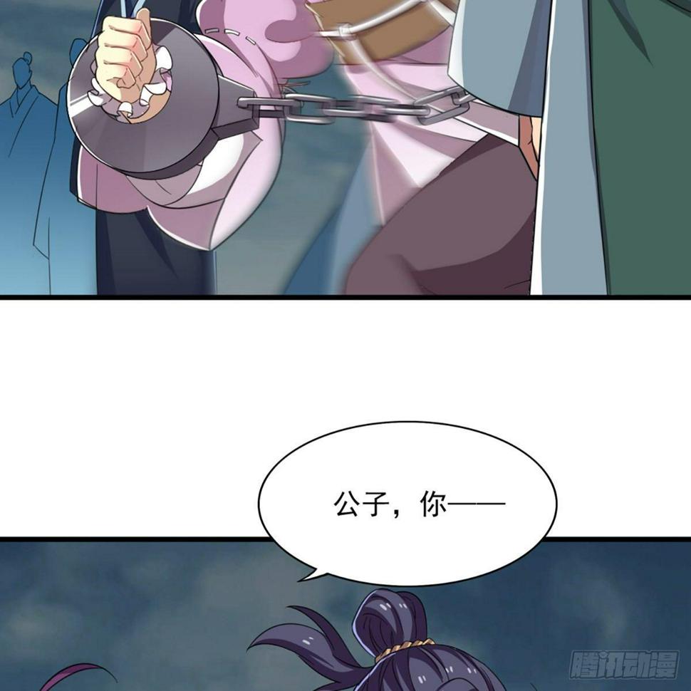 倚天屠龙记韩漫全集-第一百一十一话 冷剑无删减无遮挡章节图片 