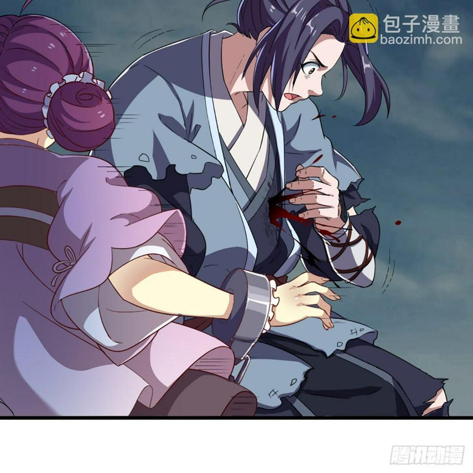 倚天屠龙记韩漫全集-第一百一十一话 冷剑无删减无遮挡章节图片 