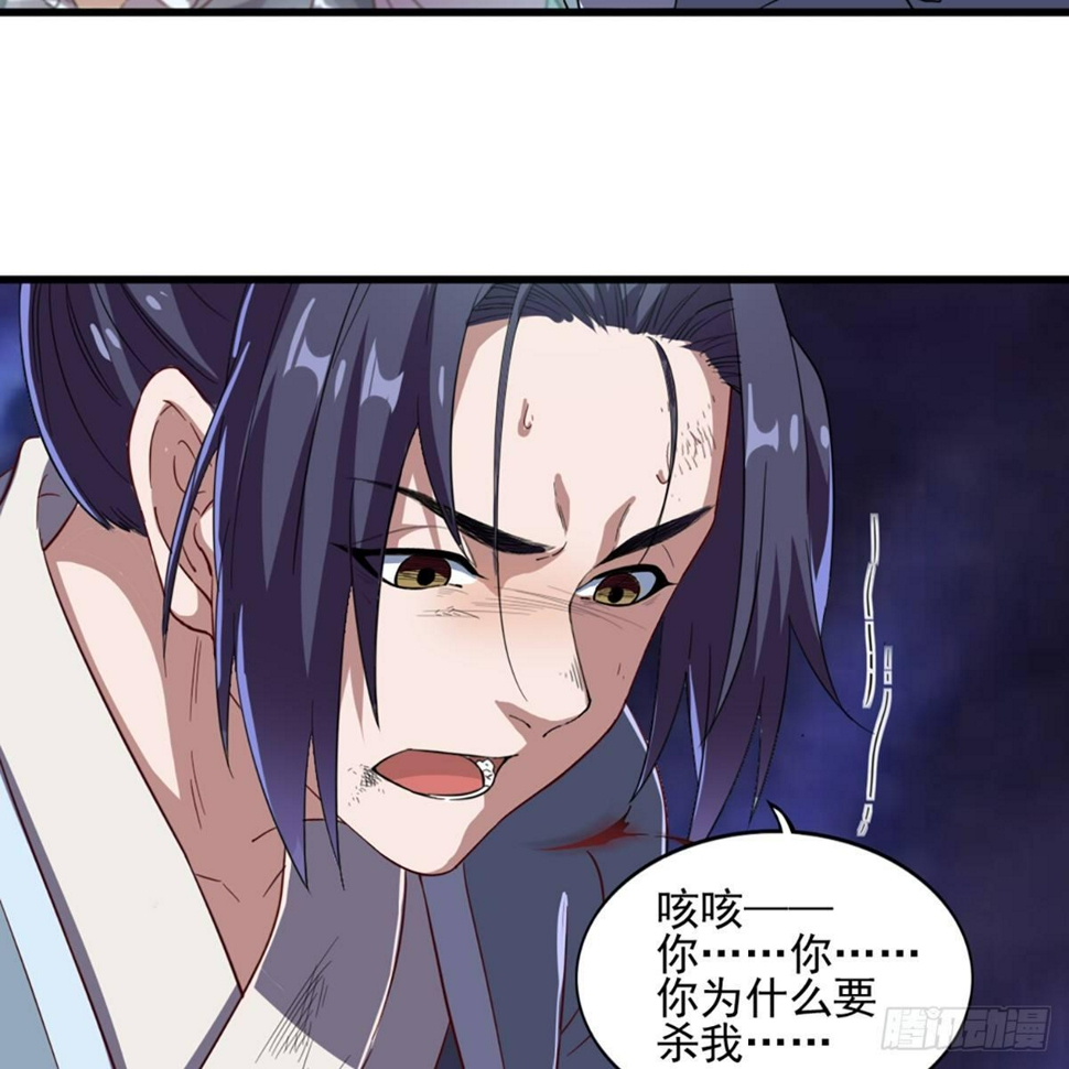 倚天屠龙记韩漫全集-第一百一十一话 冷剑无删减无遮挡章节图片 