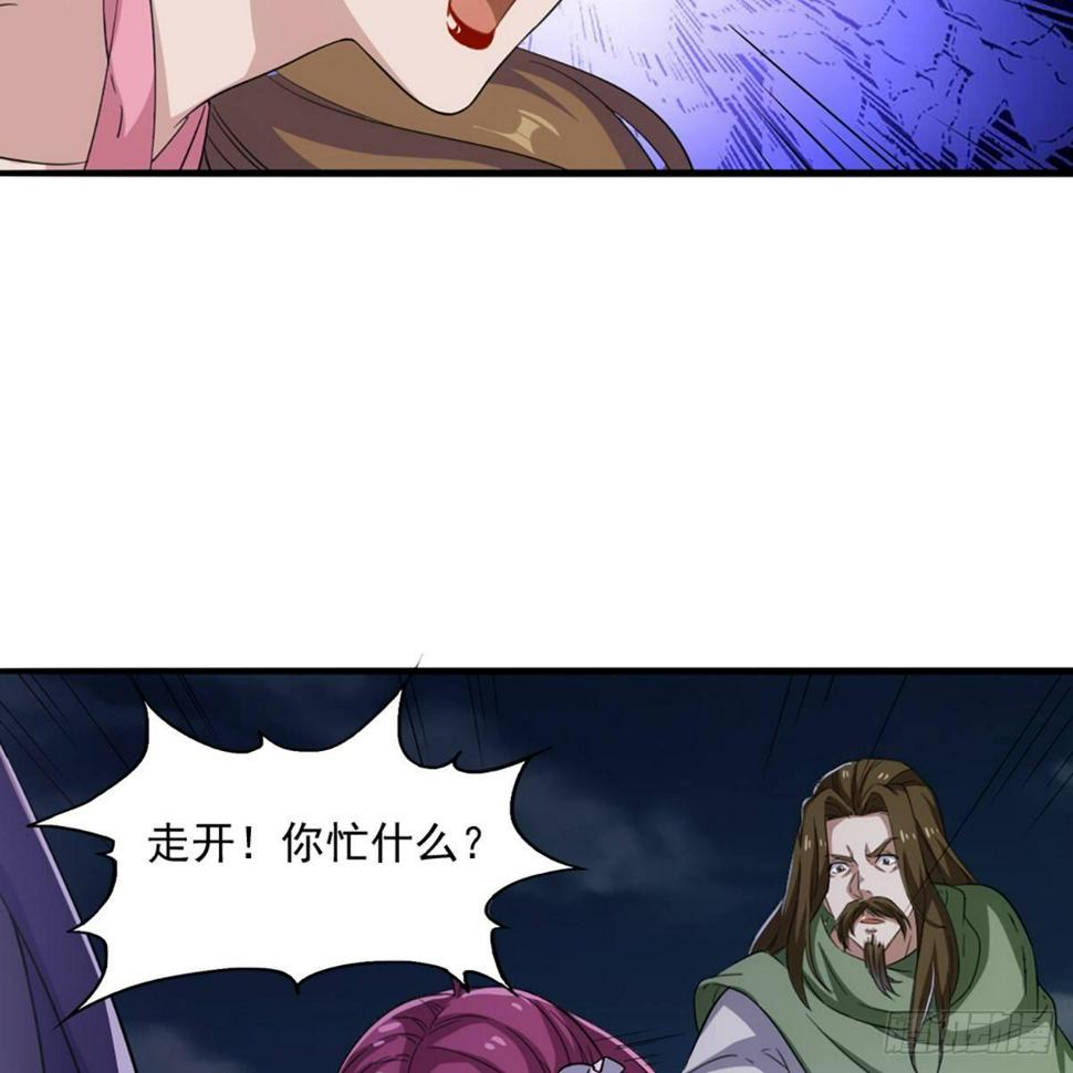 倚天屠龙记韩漫全集-第一百一十一话 冷剑无删减无遮挡章节图片 