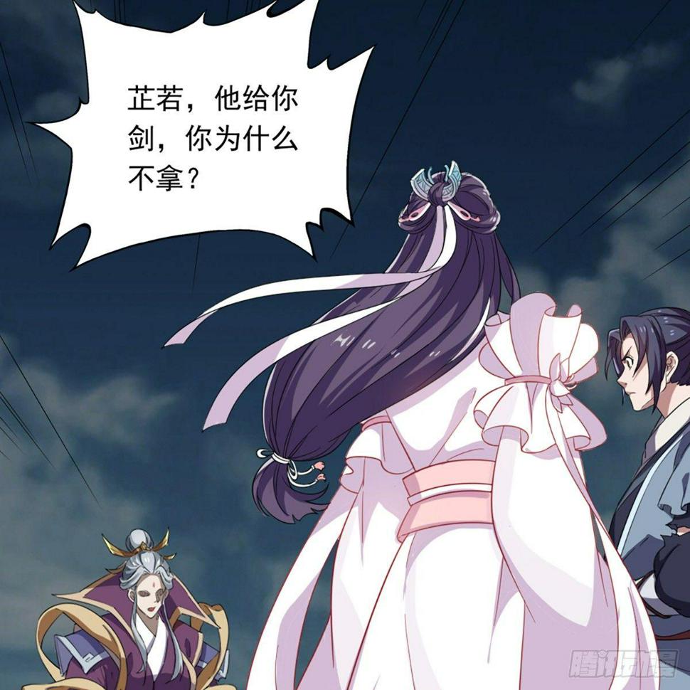 倚天屠龙记韩漫全集-第一百一十一话 冷剑无删减无遮挡章节图片 