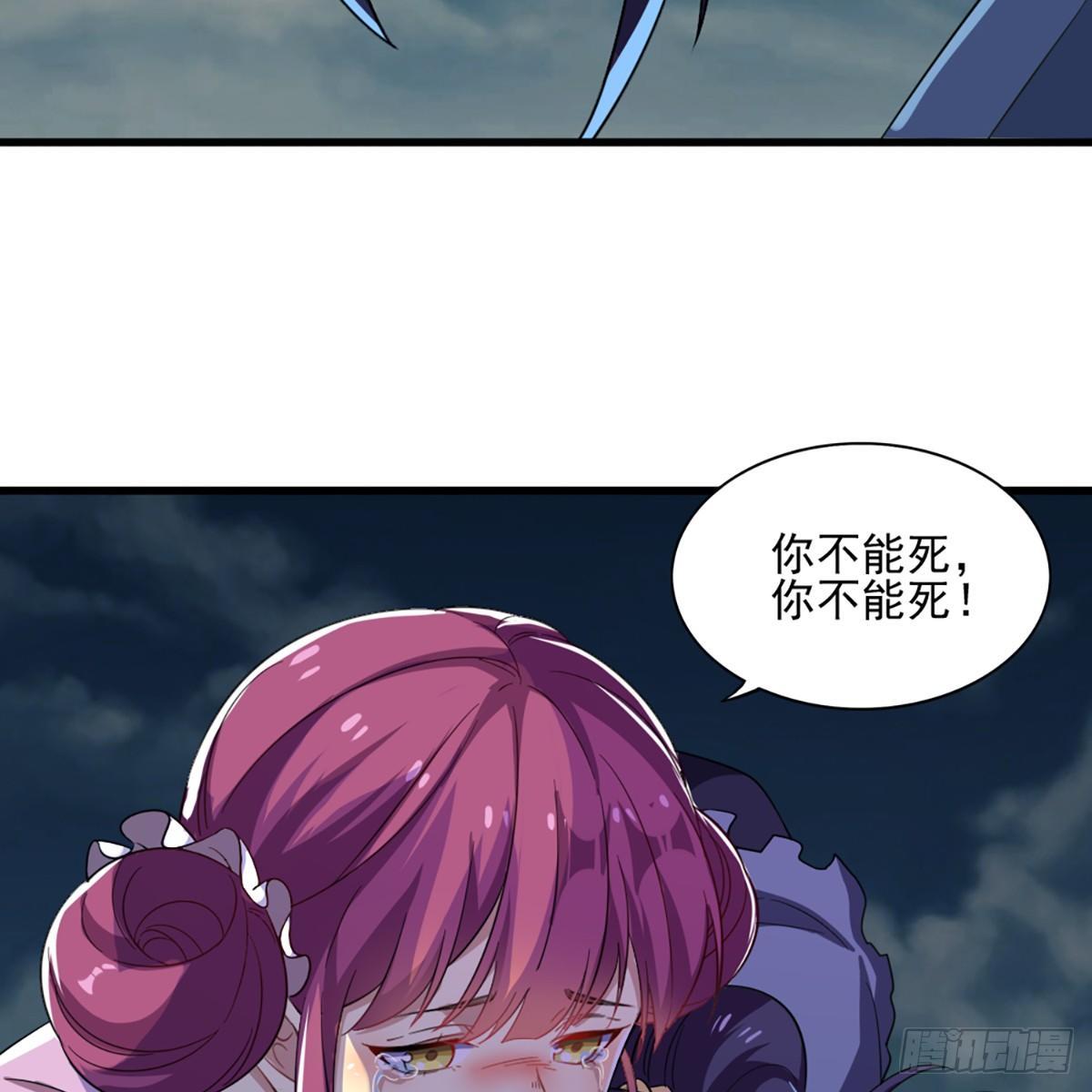 倚天屠龙记韩漫全集-第一百一十一话 冷剑无删减无遮挡章节图片 