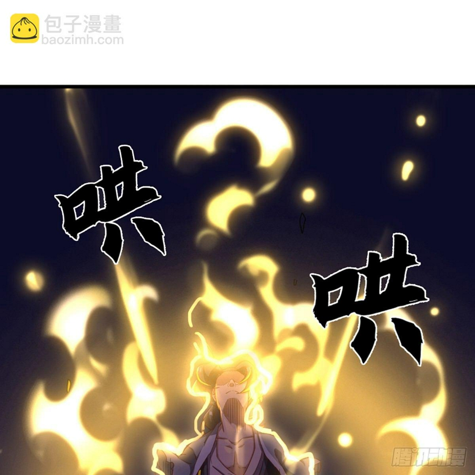 倚天屠龙记韩漫全集-第一百一十二话 死而后已无删减无遮挡章节图片 