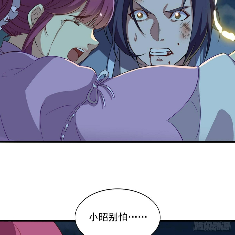 倚天屠龙记韩漫全集-第一百一十二话 死而后已无删减无遮挡章节图片 