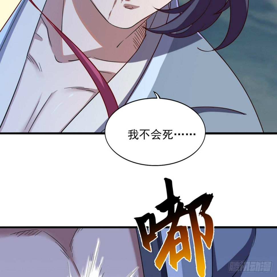 倚天屠龙记韩漫全集-第一百一十二话 死而后已无删减无遮挡章节图片 