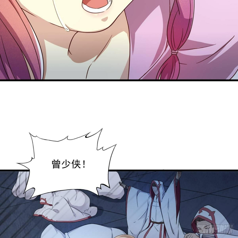 倚天屠龙记韩漫全集-第一百一十二话 死而后已无删减无遮挡章节图片 