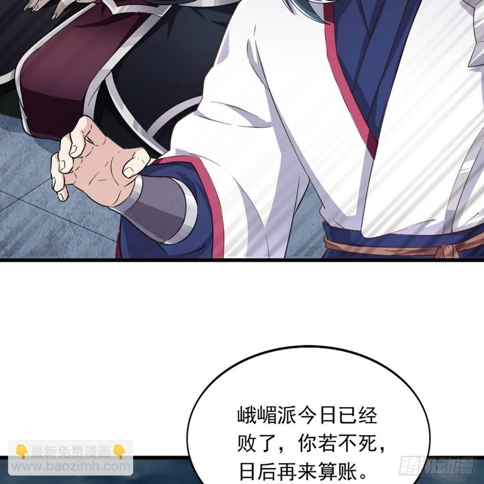 倚天屠龙记韩漫全集-第一百一十二话 死而后已无删减无遮挡章节图片 