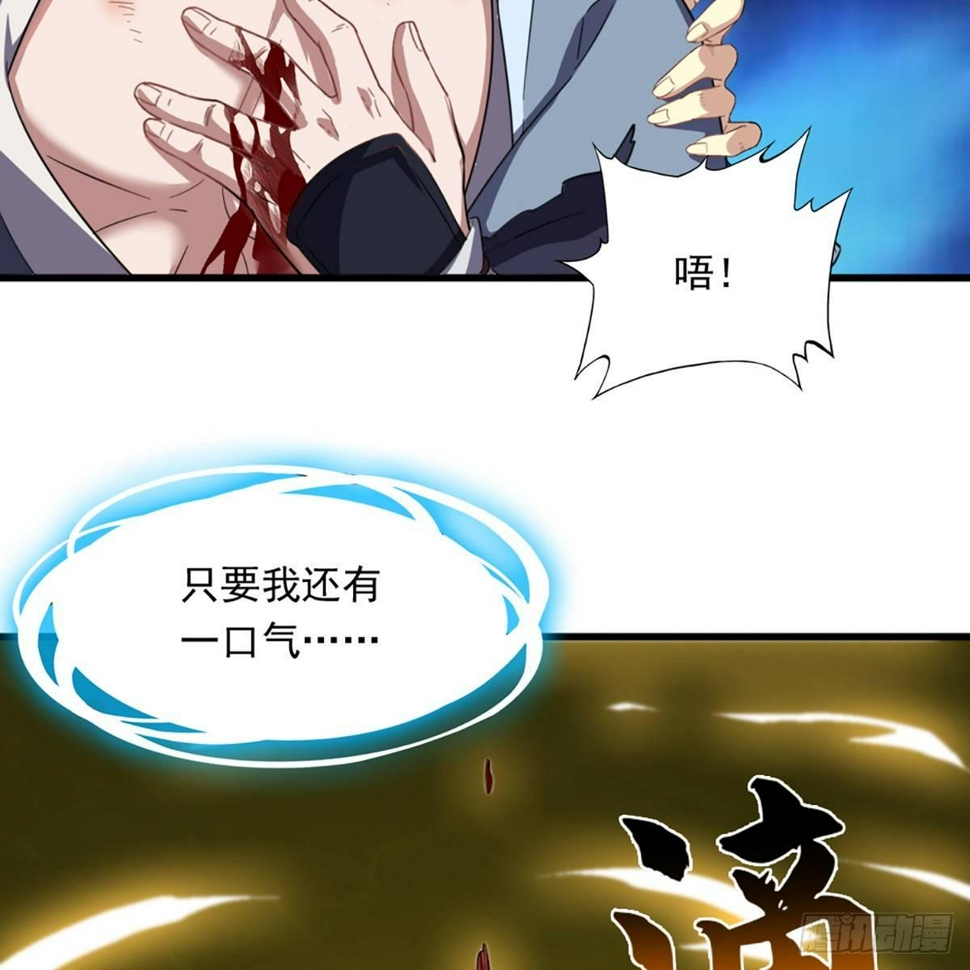 倚天屠龙记韩漫全集-第一百一十二话 死而后已无删减无遮挡章节图片 