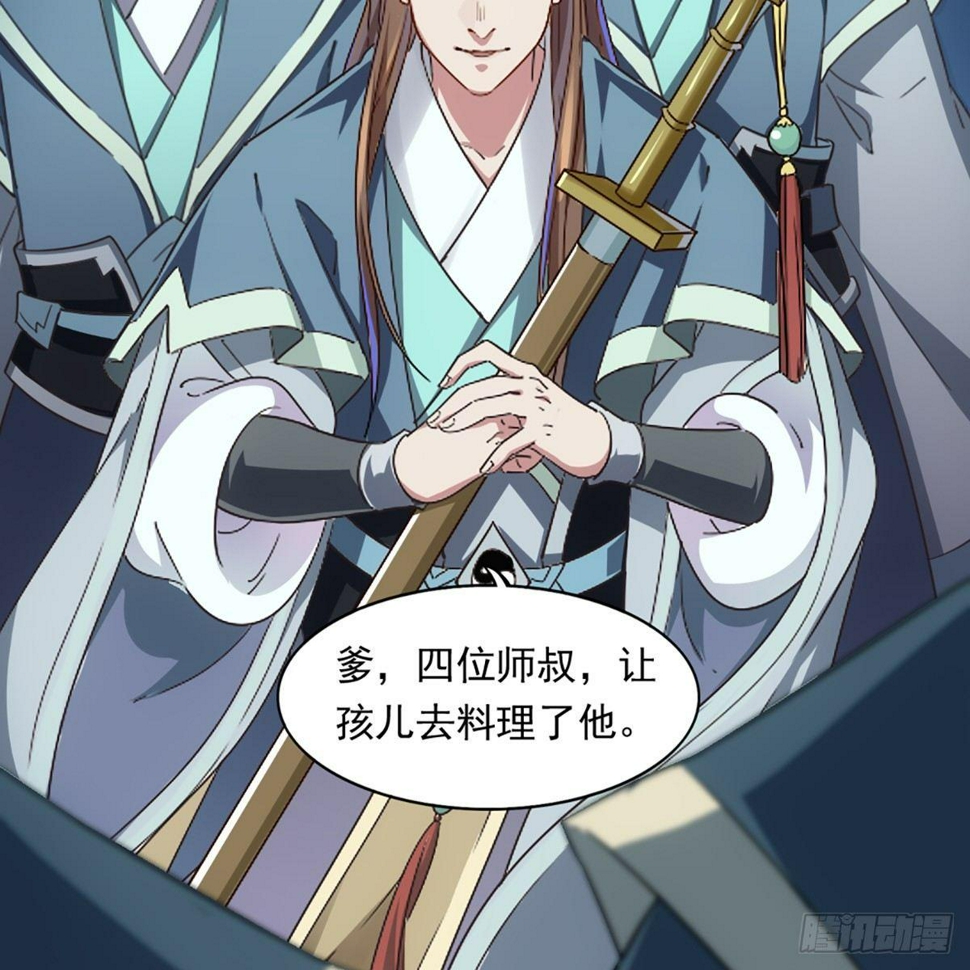倚天屠龙记韩漫全集-第一百一十二话 死而后已无删减无遮挡章节图片 