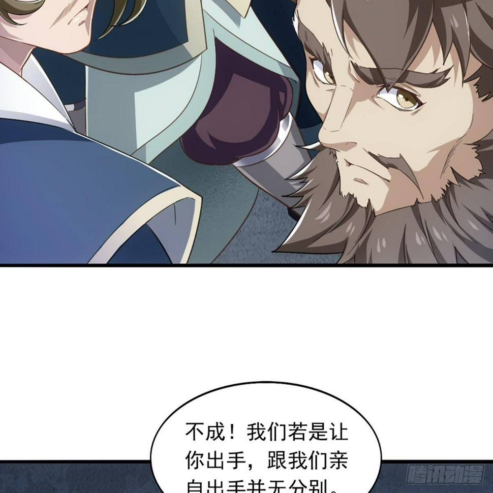 倚天屠龙记韩漫全集-第一百一十二话 死而后已无删减无遮挡章节图片 