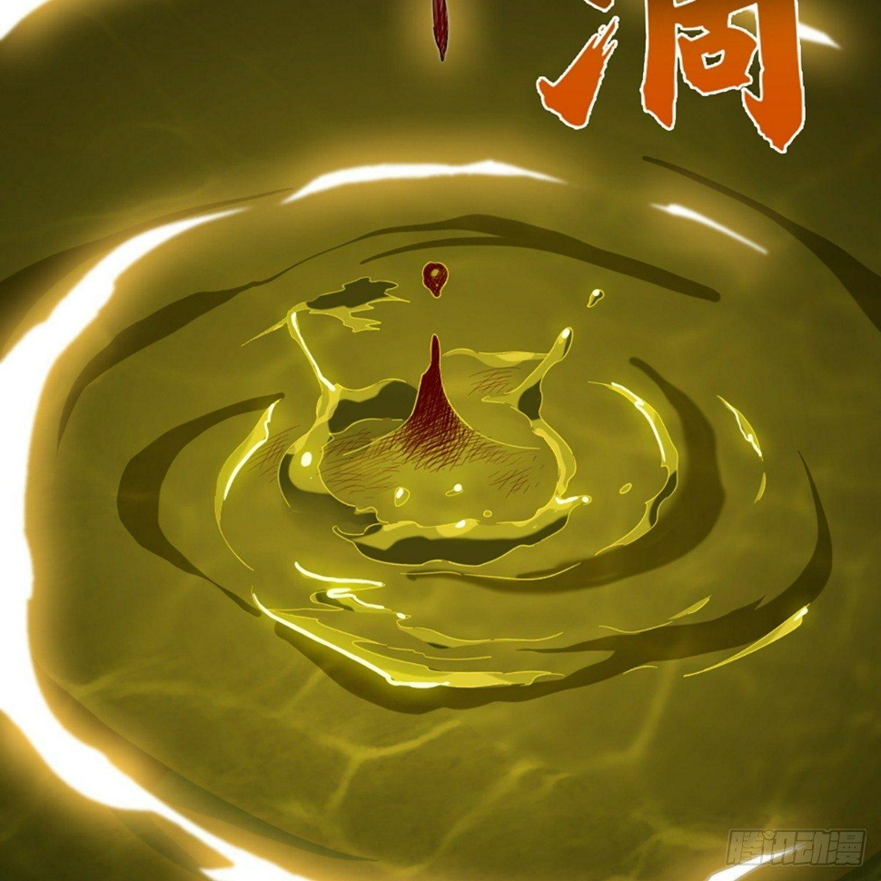 倚天屠龙记韩漫全集-第一百一十二话 死而后已无删减无遮挡章节图片 