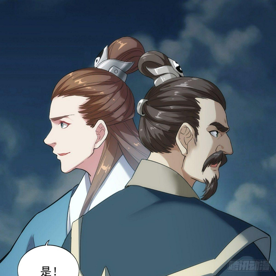 倚天屠龙记韩漫全集-第一百一十二话 死而后已无删减无遮挡章节图片 