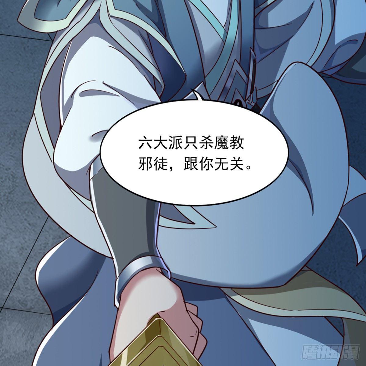 倚天屠龙记韩漫全集-第一百一十二话 死而后已无删减无遮挡章节图片 