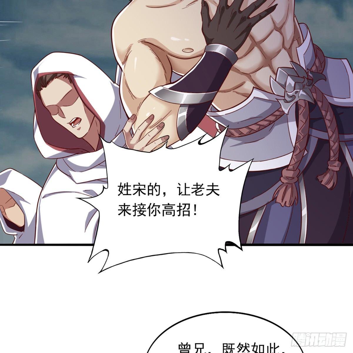 倚天屠龙记韩漫全集-第一百一十二话 死而后已无删减无遮挡章节图片 