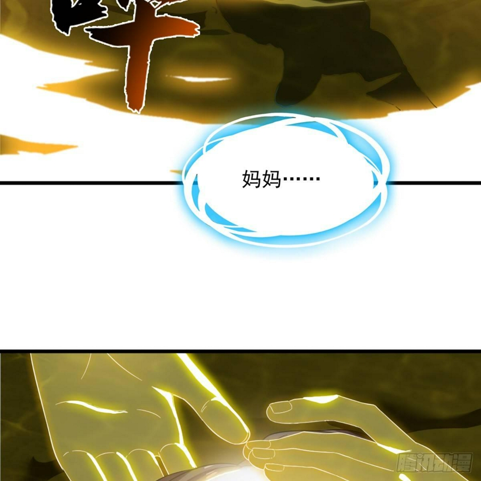 倚天屠龙记韩漫全集-第一百一十二话 死而后已无删减无遮挡章节图片 