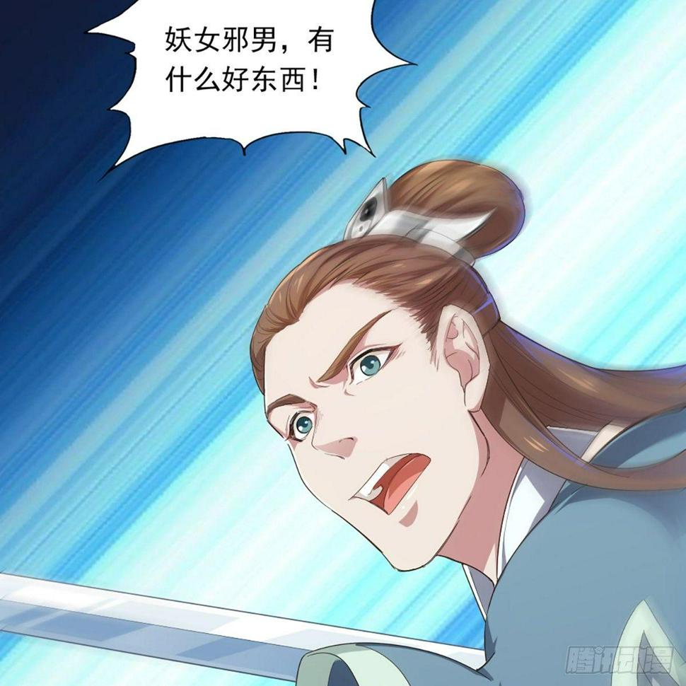 倚天屠龙记韩漫全集-第一百一十三话 四两拨千斤无删减无遮挡章节图片 